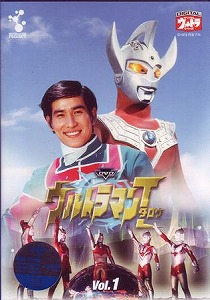 ウルトラマンタロウと橘百貨店 屋上観覧車 観覧車通信 Kanransha Tsushin ウルトラマンタロウと橘百貨店 屋上観覧車 観覧車通信 Kanransha Tsushin