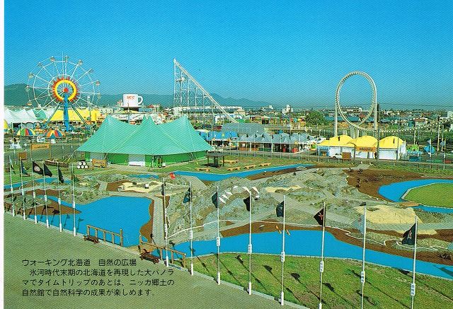 懐かしの遊園地─'82北海道博覧会の観覧車 : 観覧車通信