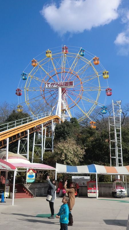 乗ってきました ひめじ手柄山遊園の観覧車 観覧車通信 Kanransha Tsushin 乗ってきました ひめじ手柄山遊園の観覧車 観覧車通信 Kanransha Tsushin