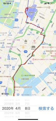 足あと
