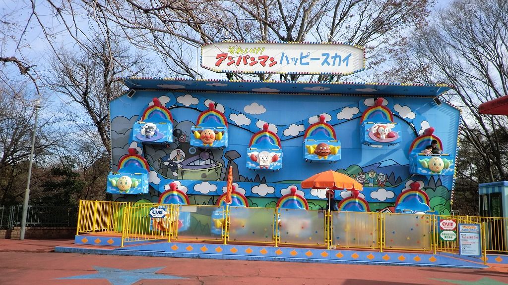 このたびの旅 愛知県日本モンキーパークの観覧車 観覧車通信 Kanransha Tsushin このたびの旅 愛知県日本モンキーパークの観覧車 観覧車通信 Kanransha Tsushin