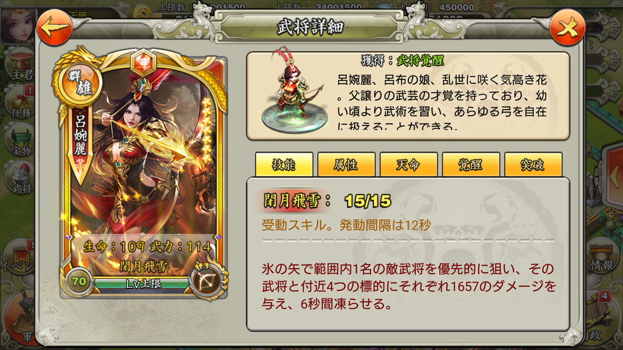 防御論 炎と氷と 時々 風 三国天武 Good Lucky 防御論 炎と氷と 時々 風 三国天武 Good Lucky