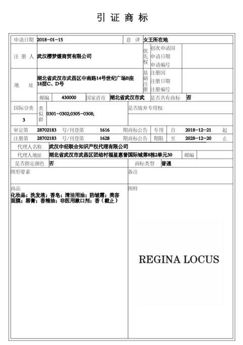 中国