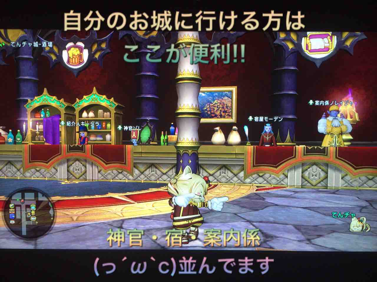 輝晶獣分散のやり方 確定の出し方 にゃんとも癒し U快支店 輝晶獣分散のやり方 確定の出し方 にゃんとも癒し U快支店
