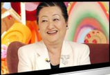 細木