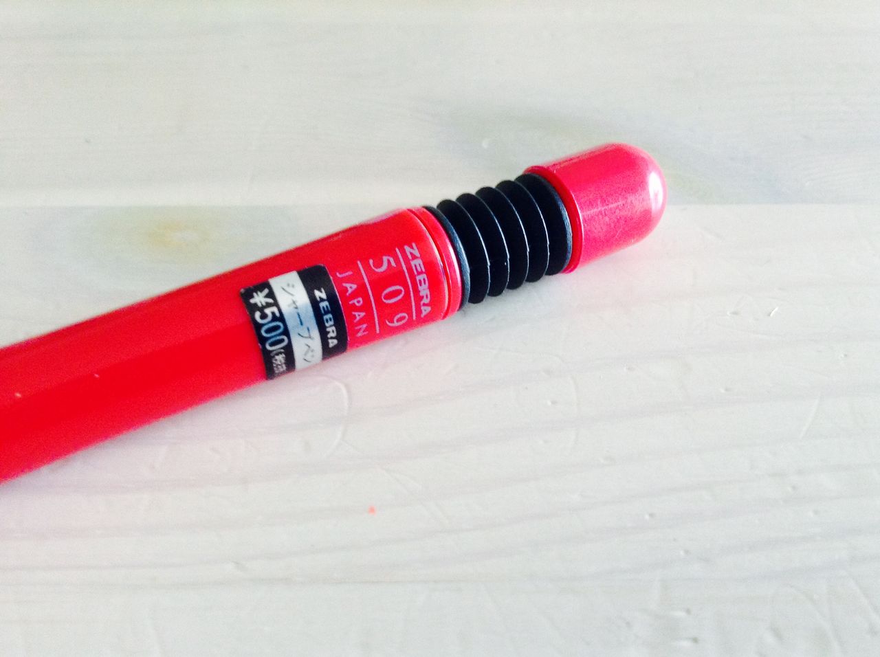 ZEBRA「509 シャープ」 : 廃番シャーペン日和