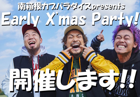 1209開催します