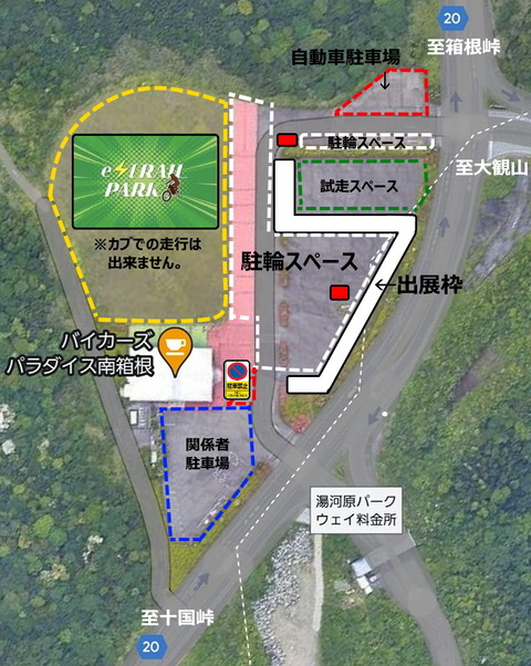 20230506会場図