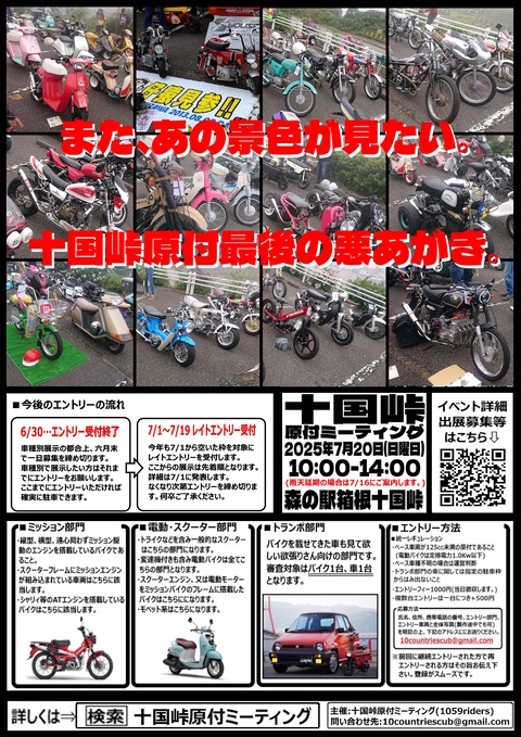 美車原付バイク‼️年内28日まで見学歓迎 39b03e1b-s.jpg