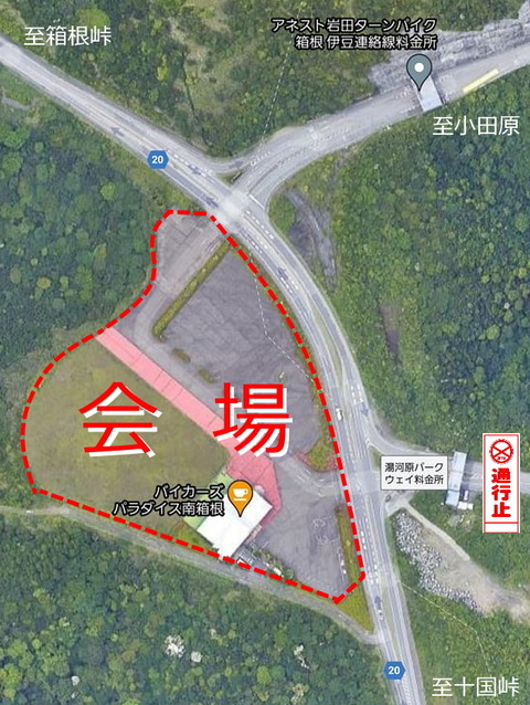 1031re広域会場原稿