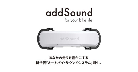 addsound_ogp