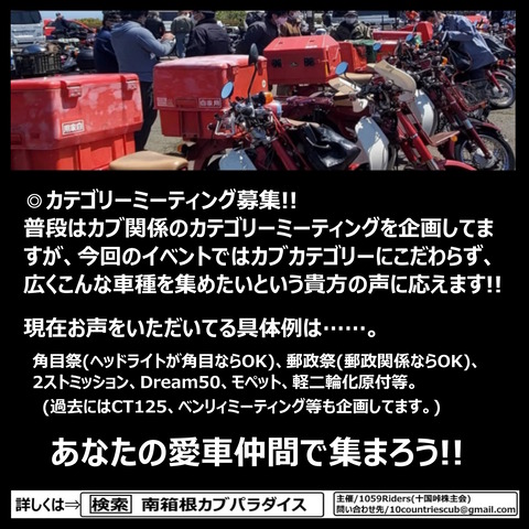 1209EXP出展案内5