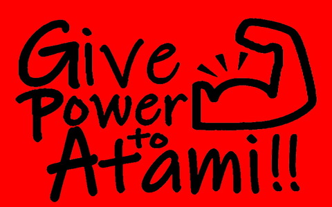 GivePowerAtamiロゴ赤