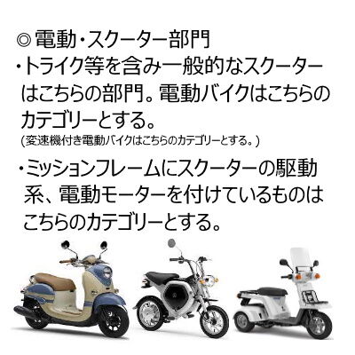 十国峠2023-4