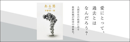 a-man_web