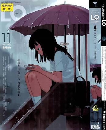画像 コミックloの表紙がノスタルジックで深い なんでも実況ピンク 画像 コミックloの表紙がノスタルジックで深い なんでも実況ピンク