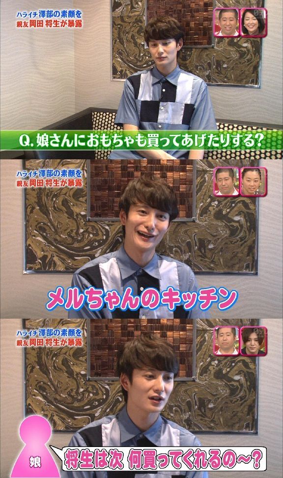 朗報 例のjsさん 岡田将生と結婚できる歳まで成長する なんでも実況ピンク 朗報 例のjsさん 岡田将生と結婚できる歳まで成長する なんでも実況ピンク