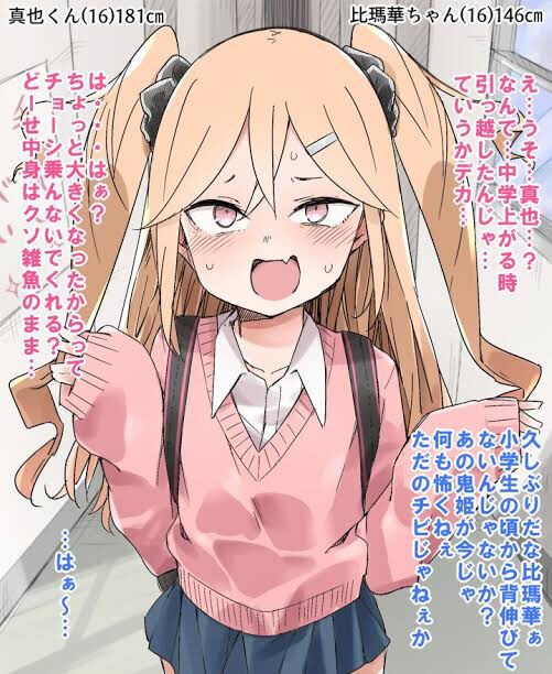 メスガキ ざっこーい ざこちんぽ ざーこざこ ハゲ なんでも実況ピンク メスガキ ざっこーい ざこちんぽ ざーこざこ ハゲ なんでも実況ピンク