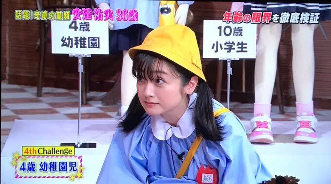 画像 女子小学生 12 のファッション ふつうにかわいい なんでも実況ピンク