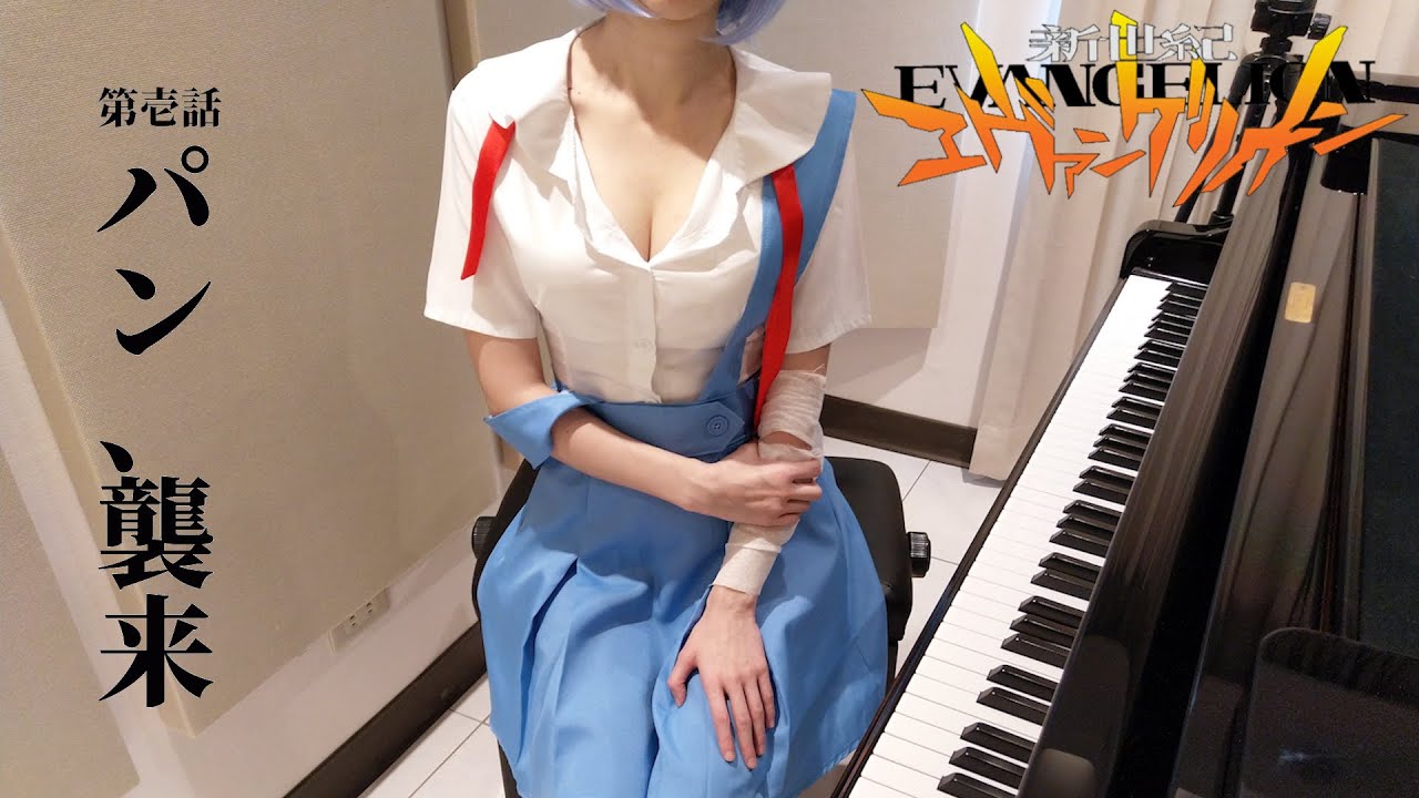 女ピアノ弾きyoutuber コスプレで男を一本釣りしてしまう なんでも実況ピンク 女ピアノ弾きyoutuber コスプレで男を一本釣りしてしまう なんでも実況ピンク
