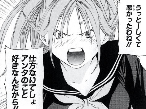 悲報 いちご100 の続編 展開があまりにヤバすぎると話題 なんでも実況ピンク