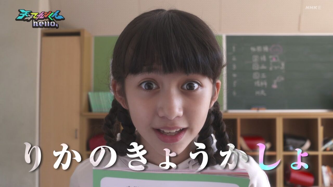 画像 天才てれびくんの可愛い女の子の画像が張られるスレ なんでも実況ピンク 画像 天才てれびくんの可愛い女の子の画像が張られるスレ なんでも実況ピンク