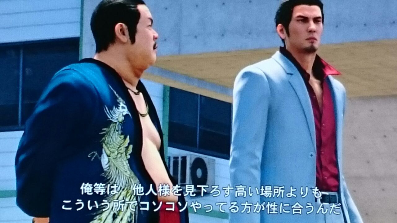 龍が如く極2の14章終了 ガンズ オブ ザ俺様