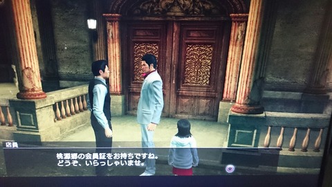 龍が如く系 ガンズ オブ ザ俺様