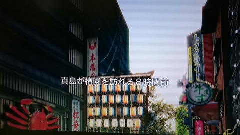 龍が如く系 ガンズ オブ ザ俺様 龍が如く系 ガンズ オブ ザ俺様