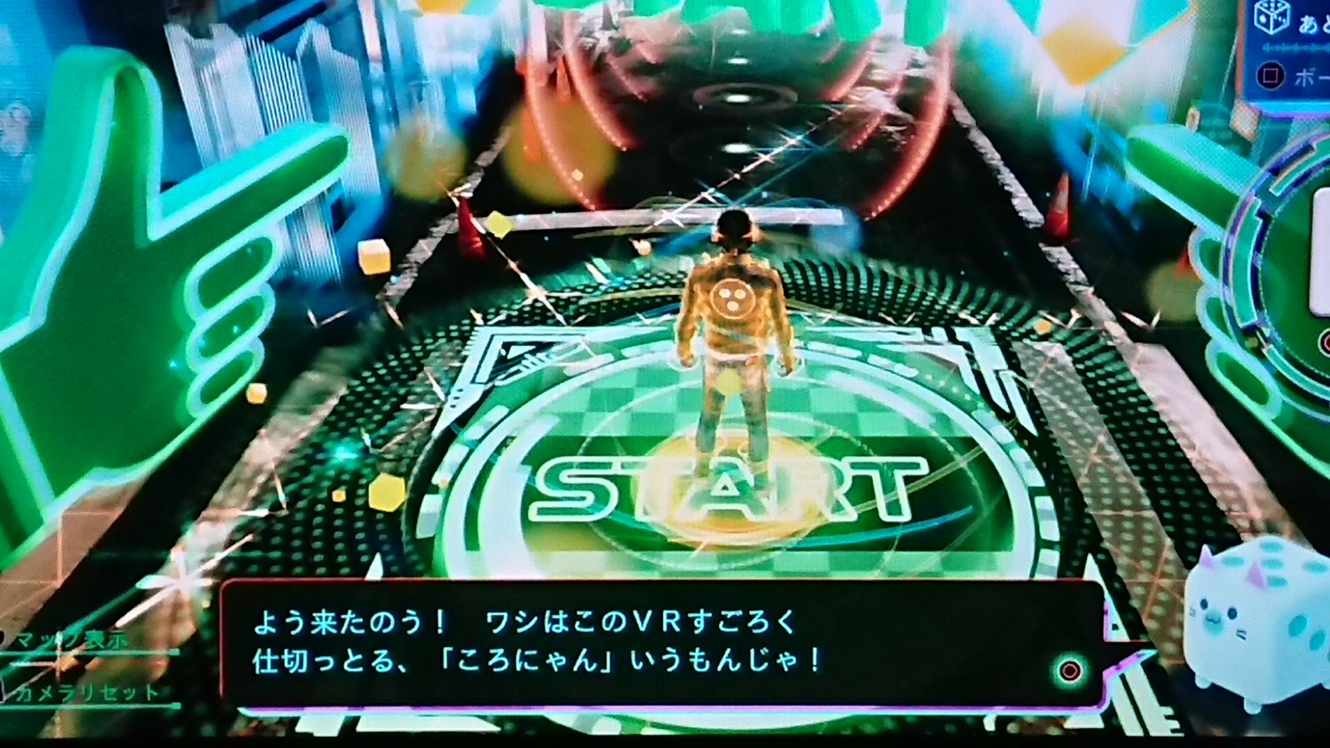 ジャッジアイズ3章終了 後編 ガンズ オブ ザ俺様