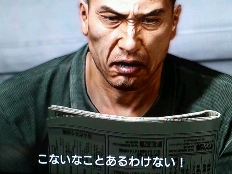 龍が如く系 ガンズ オブ ザ俺様 龍が如く系 ガンズ オブ ザ俺様