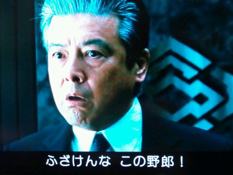 アウトレイジビヨンドゲットだコノヤロー ガンズ オブ ザ俺様 アウトレイジビヨンドゲットだコノヤロー ガンズ オブ ザ俺様