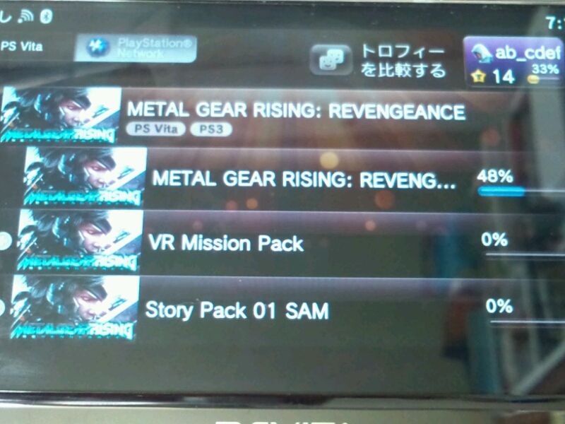 メタルギアライジングがvitaで出る噂が広まってる件 ガンズ オブ ザ俺様 メタルギアライジングがvitaで出る噂が広まってる件 ガンズ オブ ザ俺様