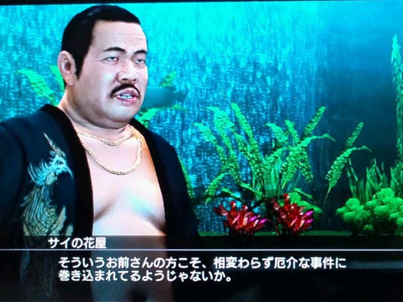 龍が如く5終わった ガンズ オブ ザ俺様