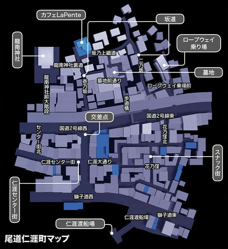 龍が如く6の舞台 尾道に行ってきたぞ ガンズ オブ ザ俺様 龍が如く6の舞台 尾道に行ってきたぞ ガンズ オブ ザ俺様