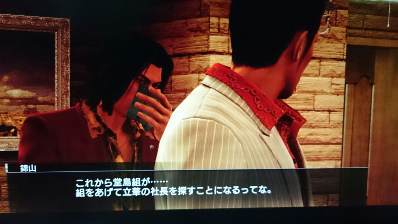 龍が如く0の6章終了 ガンズ オブ ザ俺様 龍が如く0の6章終了 ガンズ オブ ザ俺様