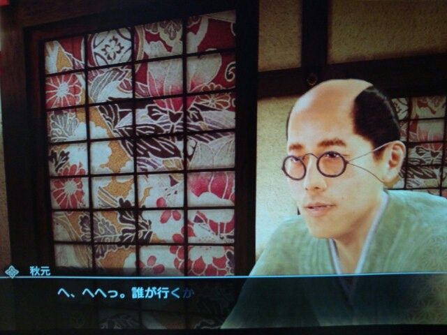 龍が如く系 ガンズ オブ ザ俺様