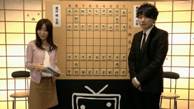 棋士はカワイイ 渡辺明