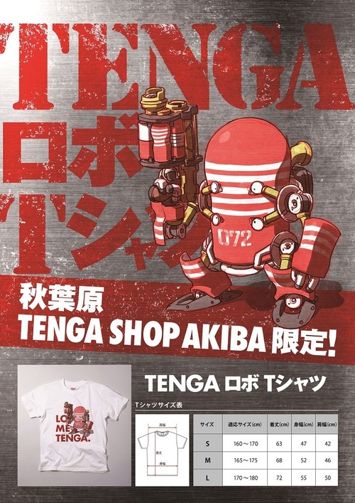 robot t_A4pop_25