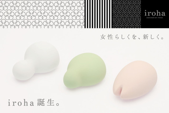 tenga-iroha-TW