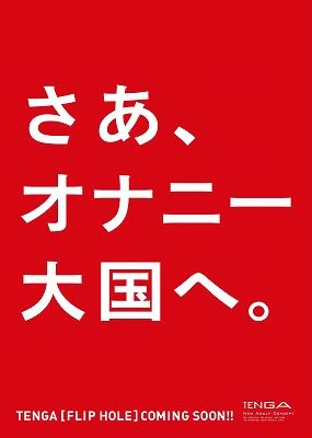 HOLE雑誌ティーザー_修正out.jpg