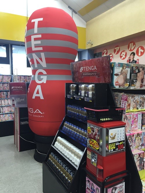 ソフト・オン・デマンド町田店①