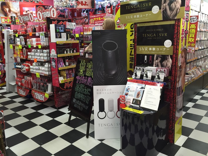 大黒屋書店仙台泉店①