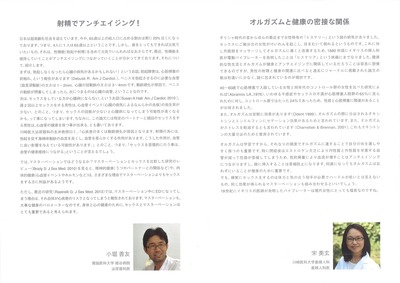 20130702104948_00001