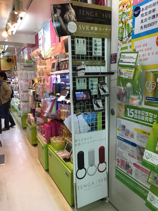 エムズ秋葉原店