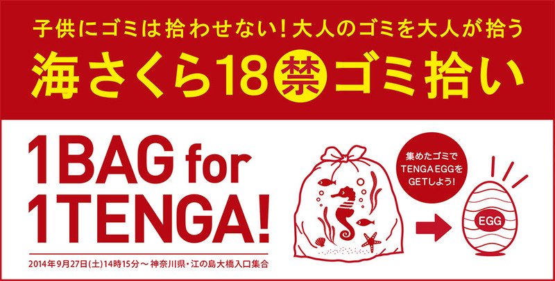 umisakura_banner_枠あり_小