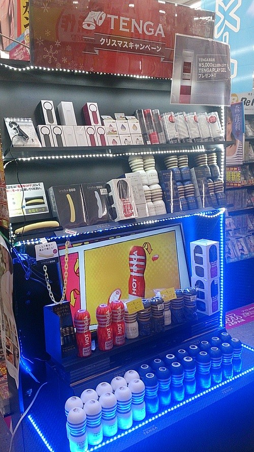 BookFun24郡山うねめ通り店