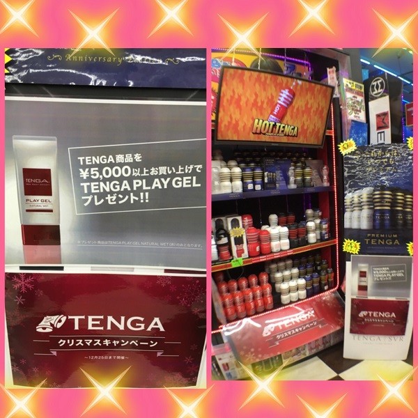 神田書店野田店1450690000959