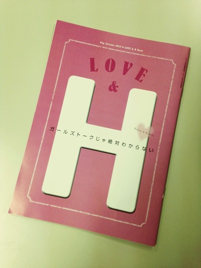 写真 2013-08-23 15 10 14 (1)