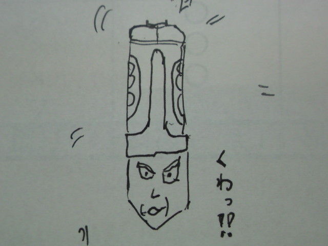 20090528171849.jpg